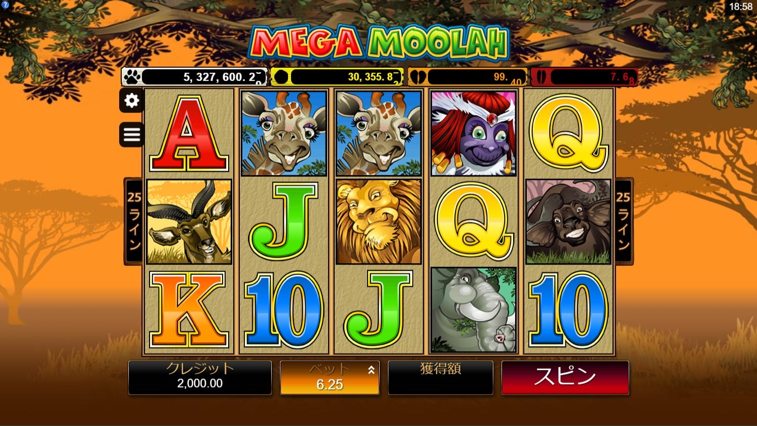 Microgaming（マイクロゲーミング）社のプログレッシブ機種「Mega Moolah（メガ・ムーラ）」