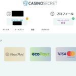 カジノシークレットの入金方法