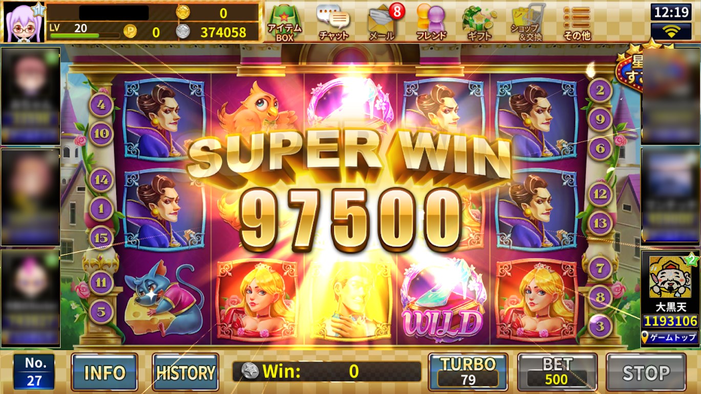 SUPER WIN 97,500銀貨！