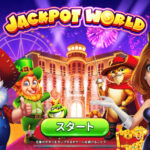 ジャックポットワールド　アイキャッチ