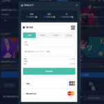 ステークカジノで銀行送金は利用できる？入金方法・手数料を紹介