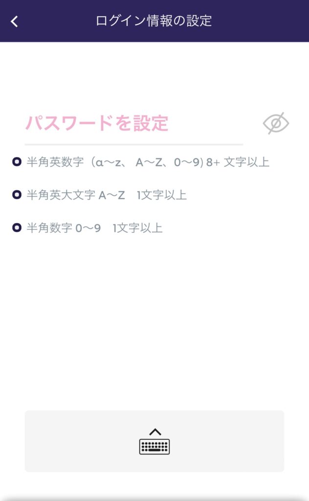 ギャンボラカジノ　パスワードを設定